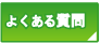 �悭���鎿��