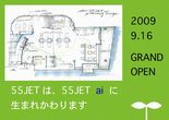 ��q�ʐ�̔��e��55jet��ai�ŃO�����h�I�[�v��