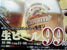 二子玉川のクチコミ新着