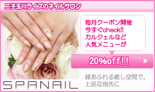 �X�p�l�C����q�ʐ색�C�Y�X