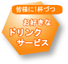 ��q�ʐ�̋�����Gekko(�Q�b�R)�̃N�[�|��