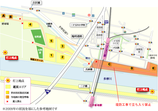 二子玉川を中心にした多摩川＆たまがわ花火大会の混雑状況の地図2009年