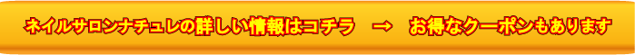 �l�C���T�������