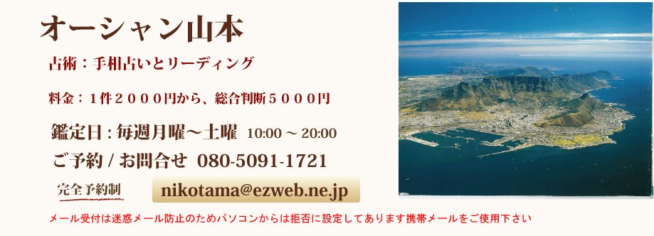 �I�[�V�����R�{�̐肢