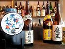 二子玉川のグルメブログ