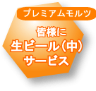 ��q�ʐ�̋�����Gekko(�Q�b�R)�̃N�[�|��