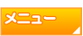 ��q�ʐ�̋�����Gekko(�Q�b�R)�̗������j���[