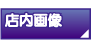 ��q�ʐ�̋�����Gekko(�Q�b�R)�̓X�����摜�ŏЉ�