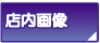 ��q�ʐ�̋�����Gekko(�Q�b�R)�̓X�����摜�ŏЉ�