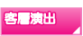��q�ʐ�̋�����Gekko(�Q�b�R)�̋q�w���o