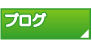 ��q�ʐ�̋�����Gekko(�Q�b�R)�̃u���O�E�{���̂������߃��j���[