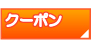 ��q�ʐ�̋�����Gekko(�Q�b�R)�̂����ȃN�[�|��