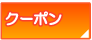 ��q�ʐ�̋�����Gekko(�Q�b�R)�̂����ȃN�[�|��