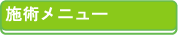 �W�F���l�C���E�f�U�C���E�y�f�B�L���A�E�u���C�_���l�C���Ȃ�