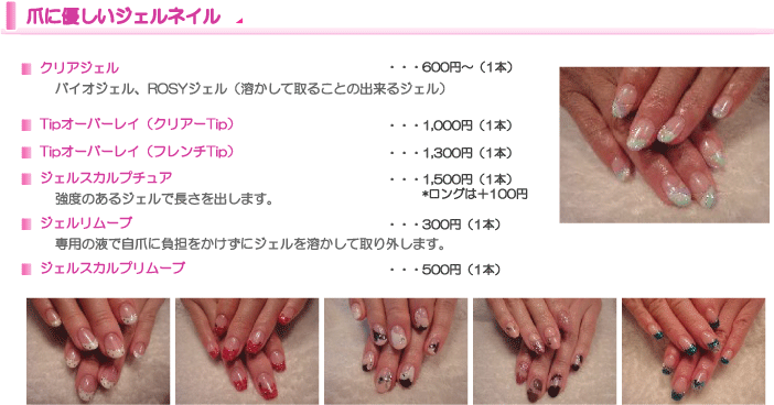 �W�F���l�C��