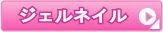 ��q�ʐ�̃l�C���T�����E�G���G�g���̃W�F���l�C��