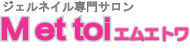 ��q�ʐ�̃l�C���T����Mettoi�G���G�g��