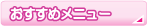 �������߃l�C���R�[�X