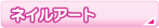 �l�C���A�[�g