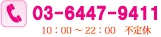 �d�b�ԍ�