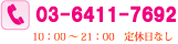 �d�b�ԍ�