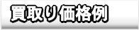 �o�C�N����艿�i��