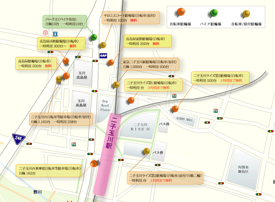  二子玉川の駐輪場マップ 