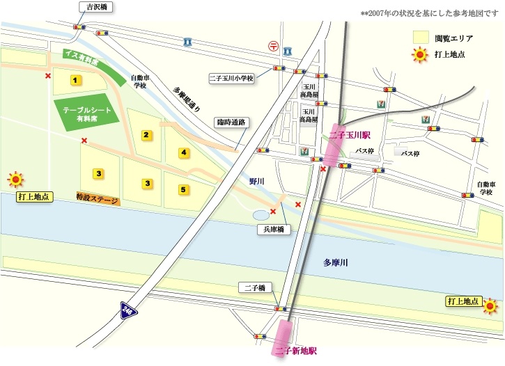 多摩川＆たまがわ花火大会（世田谷＆川崎)の打ち上げ会場地図＠二子玉川