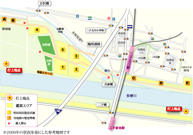 二子玉川を中心にした多摩川＆たまがわ花火大会の混雑状況の地図2009年