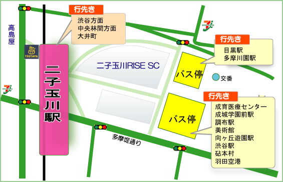 二子玉川駅電車バス乗り場地図