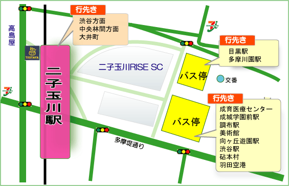 二子玉川駅の電車とバス時刻表 路線図 二子玉川駅とバス