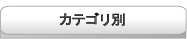 二子玉川のマッサージ整体鍼灸カイロリフレクソロジーサロンをメニュ別に探す