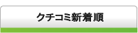 二子玉川地域の塾・英会話・ダンス音楽教室の地図