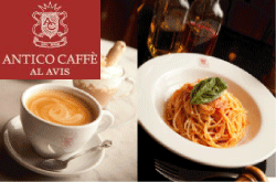 ANTICO CAFFE AL AVISアンティコカフェ アルアビス