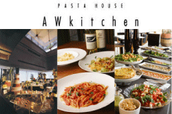 AWkitchen/エーダブリュキッチン