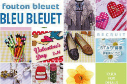 Bleu Bleuet  u[ u[G