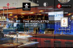 RIGGOLETTO spice market リゴレット スパイス マーケット