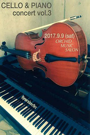 CELLO & PIANO concert vol.3