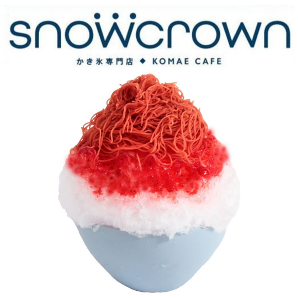 「Snow Crown」 天然氷のかき氷