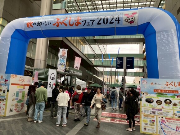 秋のおいしいふくしまフェア2025