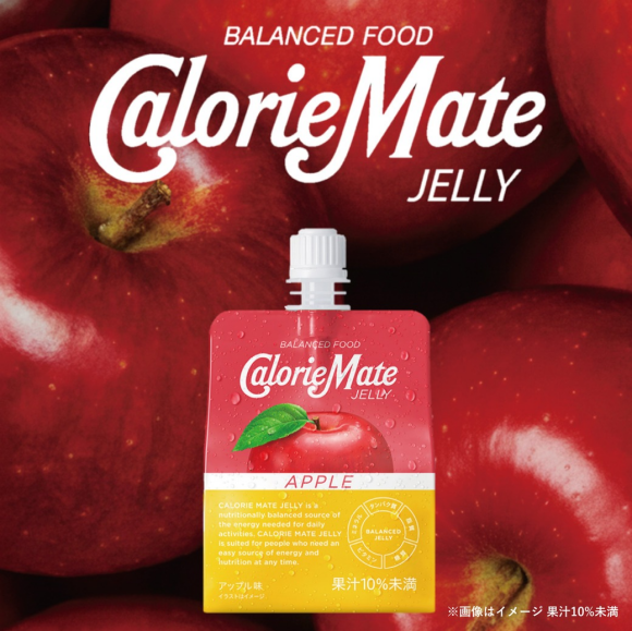 「カロリーメイト ゼリー」もらえる!
