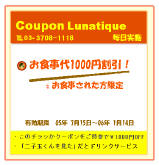  TEPPAN200qʐX̃N[|