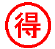  二子玉川お得なクーポン 
