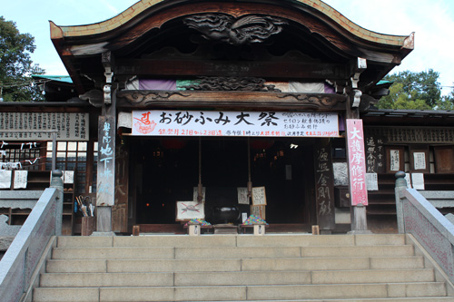 口コミ 玉川大師玉眞院 大きな寺社 お散歩 二子玉川の地域ポータルサイト 二子玉くん 口コミ 玉川大師玉眞院 大きな寺社 お散歩 二子玉川の地域ポータルサイト 二子玉くん