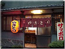 川仙