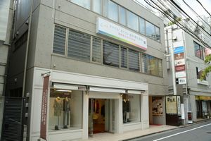 スマイル＋さくらい歯列矯正歯科二子玉川