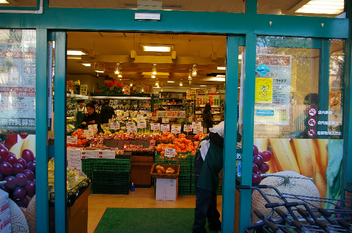 マルエツ　二子玉川店