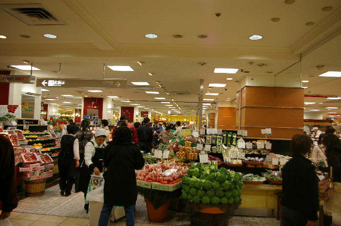 サンフレッシュ　髙島屋   玉川店