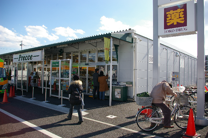 二子玉川ライズ東急ストア