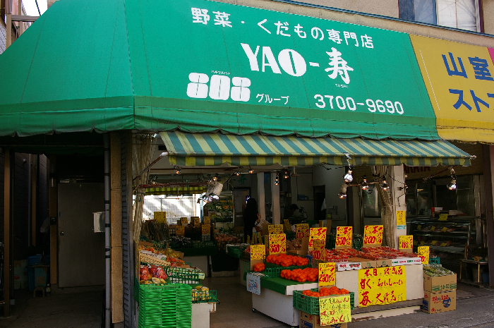 YAO寿